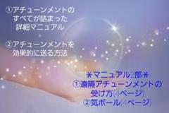 2025年最新】他者伝授の人気アイテム - メルカリ