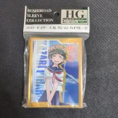 Lycee　リセ　バックアップ担当 初春飾利　SP　サイン　PSA10 SP 初春 飾利(サイン入り) 販売 | とある科学の超電磁砲T＆と