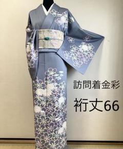 新品正絹黒留袖 友禅 草花文 ⑤( 訪問着、紬、袋帯なども出品