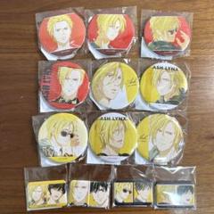 BANANA FISH Ani-Art 缶バッジ　13種セット