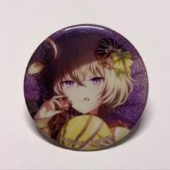 グリ缶 草薙寧々 80個セット 3B 予約商品】グリッター缶バッジコレクション vol.3 B BOX 特典