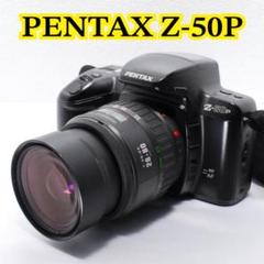 2025年最新】pentax z-1pの人気アイテム - メルカリ
