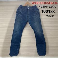 ウエアハウス WAREHOUSE 10001XX W30 オールド 2004 旧 ウエアハウス WAREHOUSE 10001XX W30 オールド 2004 旧 - メルカリ
