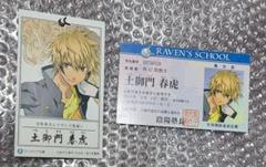 土御門春虎　東京レイヴンズ　あざの耕平　すみ兵　富士見ファンタジア文庫　カード