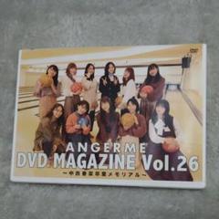 2025年最新】アンジュルム dvd magazineの人気アイテム - メルカリ