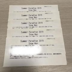 サマーパラダイス　サマパラ　summer paradise SnowMan 半券 2025年最新】サマパラ 半券の人気アイテム - メルカリ