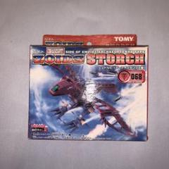 ゾイド シュトルヒ ZOIDS STORCH 未組立 未開封 新品 2025年最新】シュトルヒ ゾイドの人気アイテム - メルカリ