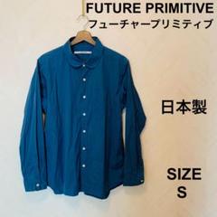 2025年最新】future primitiveの人気アイテム - メルカリ