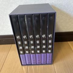 呪術廻戦 アニメ 渋谷事変 BluRay DVD 1 2 3 4 5 6