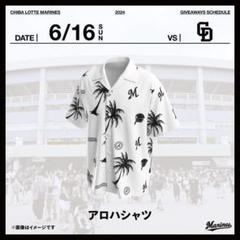 2025年最新】ロッテマリーンズ アロハシャツの人気アイテム