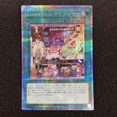 2025年最新】トラブルサン プリズマの人気アイテム - メルカリ