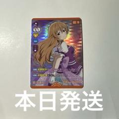 2025年最新】ラブライブ ラブカの人気アイテム - メルカリ