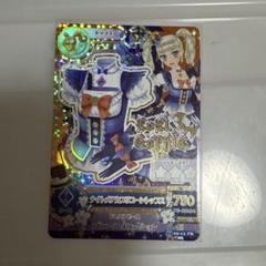 2025年最新】ナイトメアカプリコーンの人気アイテム - メルカリ