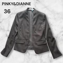 2025年最新】Pinky&Dianne カラー：ブラック系 ノーカラー