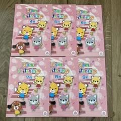 七田式 幼児 ホームリスニングCD 年少 もも - メルカリ
