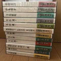 現代の日本画　全12巻　中古 現代の日本画 全12巻揃 / 古本、中古本、古書籍の通販は「日本の