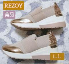 ❤REZOY❤リゾイ⭐ヒール/靴⭐厚底/スニーカー⭐ベージュ/茶⭐新品同様のサムネイル