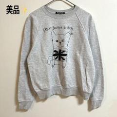 ブラックスコア タイダイ染めクロップド丈ダメージデザインBETTY