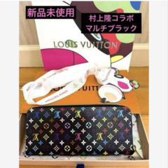 ルイヴィトン　新品未使用♪LV × TM ポルトフォイユ.クレマンスM13408 m43926641241_1.jpg?1738743259