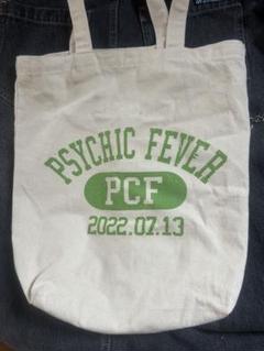 PSYCHIC FEVER TSURUGI トートバッグ+タオル 2025年最新】psychicfeverトートバッグの人気アイテム - メルカリ