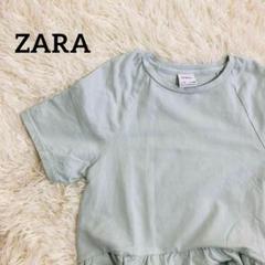 ZARA ミントグリーン 半袖ワンピース 128センチ