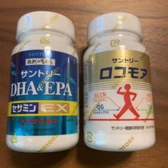 サントリー セサミンEX / サントリーロコモア
