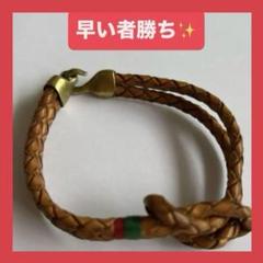 レザーバングル 茶色 赤 緑 編み紐