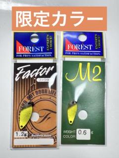 フォレスト　スプーン　セット 楽天市場】フロントレイク 6.8g /50mm ～全15色 ＜フォレスト