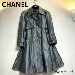 訳あり タグなし ヴィンテージ CHANEL シャネル トレンチ型 A