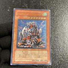 遊戯王カード アルティメットレア レリーフ 「アームド・ドラゴンLV7」 アームド・ドラゴン LV7 アルティメットレア レリーフ 第4期
