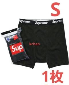 25　新品 未使用　Supreme ボクサーパンツ　S　黒　1枚　パンツのサムネイル