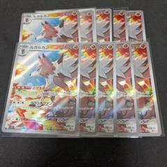 バトルパートナーズ AR 14枚　まとめ売り バトルパートナーズまとめ売り ポケモンカード AR｜Yahoo!フリマ