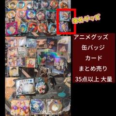 2025年最新】名探偵コナン大量まとめ売りの人気アイテム - メルカリ