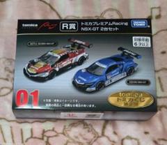 【新品未開封】トミカくじ第2弾　新品3点セット　R賞・P賞・T賞 tomicaくじ第2弾｜トミカ｜タカラトミー