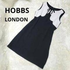 2025年最新】hobbs londonの人気アイテム - メルカリ