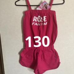 コギャル130ららちゃんローズファンファンオールインワンコンビネゾンピンク