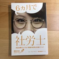 2025年最新】foresightの人気アイテム - メルカリ