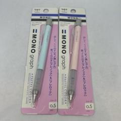 モノグラフ新書12冊セット モノグラフ新書12冊セット