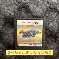 ポケモンレンジャー バトナージ