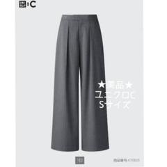 最終値下げ★美品★24年製 UNIQLO:C タックワイドパンツ/ストライプ S