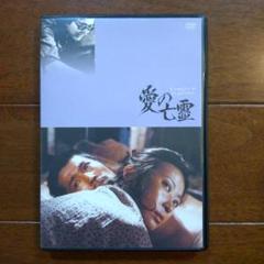 2025年最新】愛の亡霊 dvdの人気アイテム - メルカリ