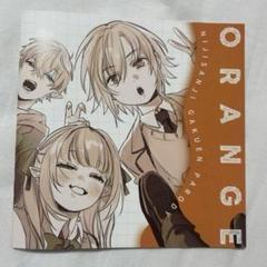 にじそうさく10 イラスト本