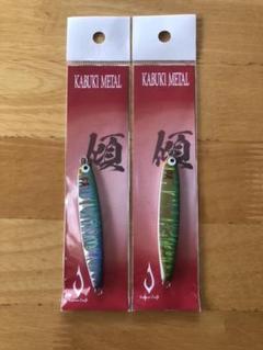 2022年最新】カブキメタル30の人気アイテム - メルカリ 激安売品 激レア!カブキメタル6本セット!! ルアー用品