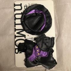 nuiMOs　専用コスチューム　お洋服　小物等　まとめ売り まとめ売り！】ぬいもーず コスチューム 洋服 ぬい服 nuiMOs