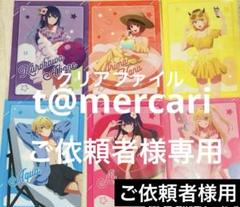 本命ギフト 推しの子 水着ver.クリアファイル6枚 アイアクアルビーかな クリアファイル