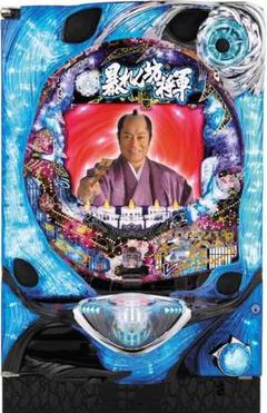 しん　藤商事エアーキャノン枠　中古　無加工 2025年最新】エアーキャノン枠の人気アイテム - メルカリ