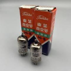 Amazon.co.jp: Fosi Audio 真空管7ピン 5654W TUBE-01 (J) TUBE