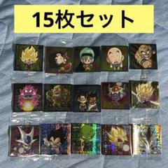 新品未開封】ドラゴンボール ウエハース シール まとめ売り 17枚