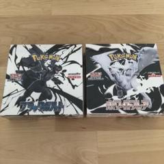 ブラックボルト ホワイトフレア 未開封box ボックス 2個組