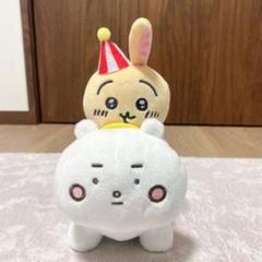 新品タグ付き ちいかわ ぴーぽぽ ぬいぐるみ うさぎ